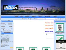 Tablet Screenshot of miller-thai.com